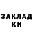 ГАШ индика сатива dallyde