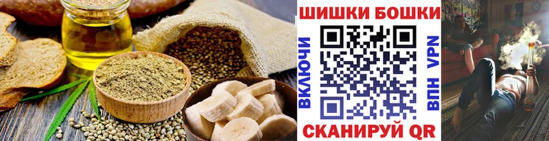 hydra как зайти  Юрьевец  Canna-Cookies марихуана 