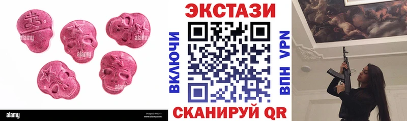 ссылка на мегу онион  купить наркотик  Юрьевец  Ecstasy 280 MDMA 