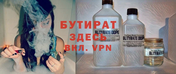 прущие грибы Армянск