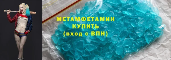 прущие грибы Армянск