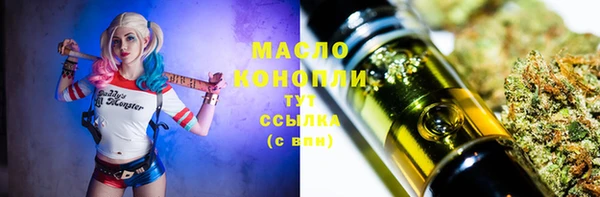 таблы Аркадак