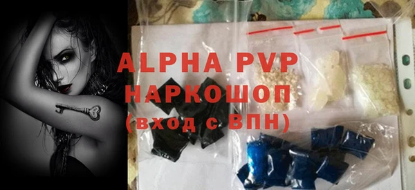 прущие грибы Армянск