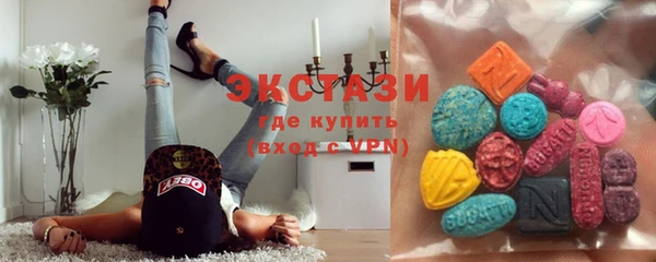 прущие грибы Армянск