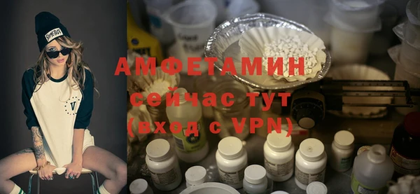 таблы Аркадак