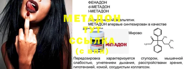 таблы Аркадак