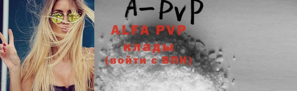 таблы Аркадак