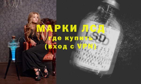 таблы Аркадак