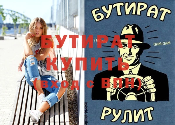 индика Арсеньев