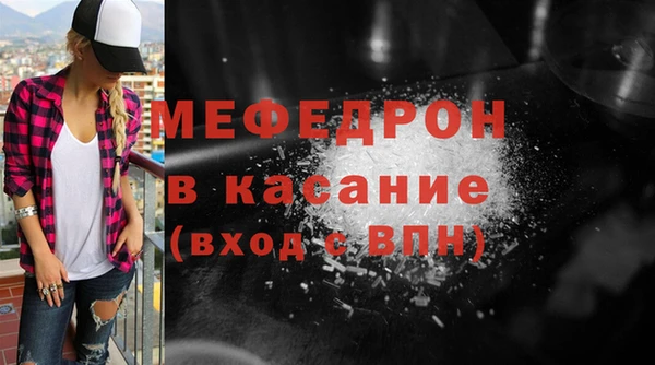 таблы Аркадак