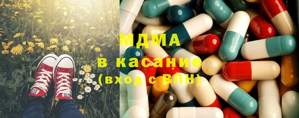 прущие грибы Армянск