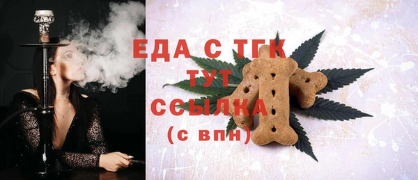 прущие грибы Армянск