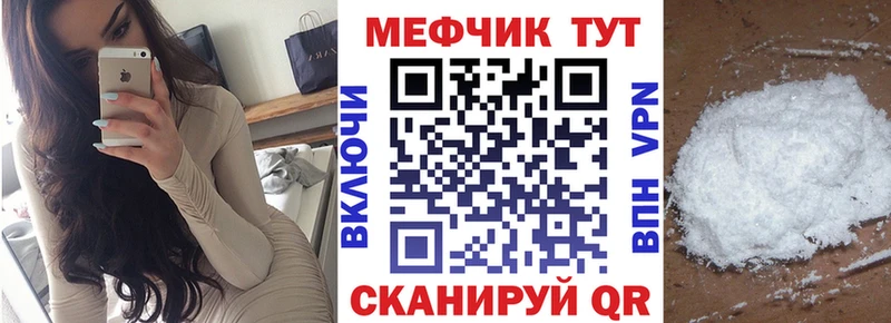 гидра вход Юрьевец Меф mephedrone