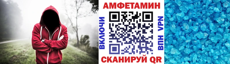 МЕТАМФЕТАМИН Methamphetamine  Юрьевец 