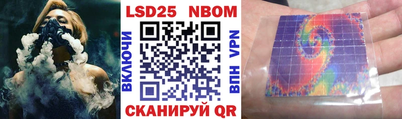Наркотические марки 1,8мг  как найти закладки  Юрьевец 